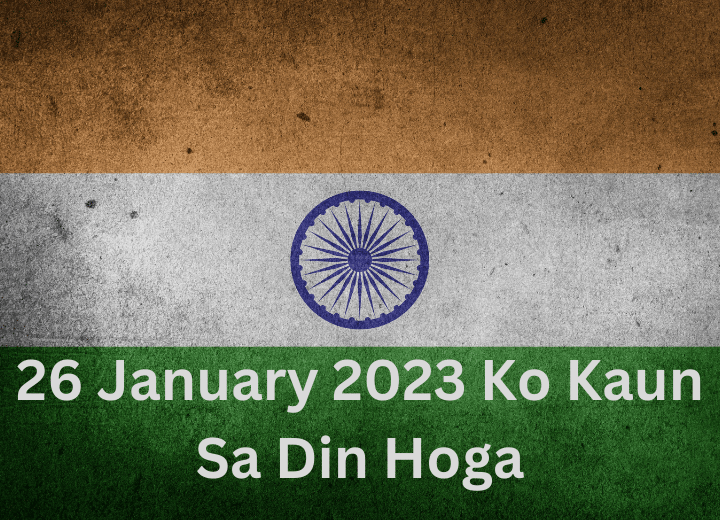 26 January 2023 Ko Kaun Sa Din Hoga